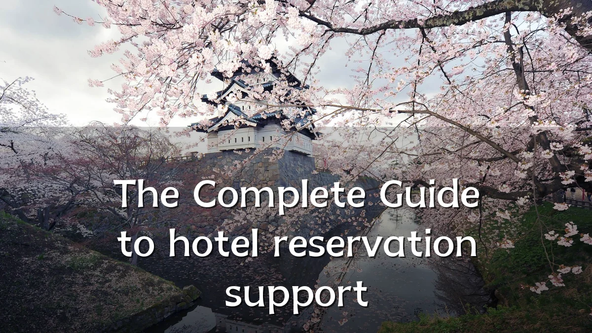 The Complete Guide to hotel reservation support